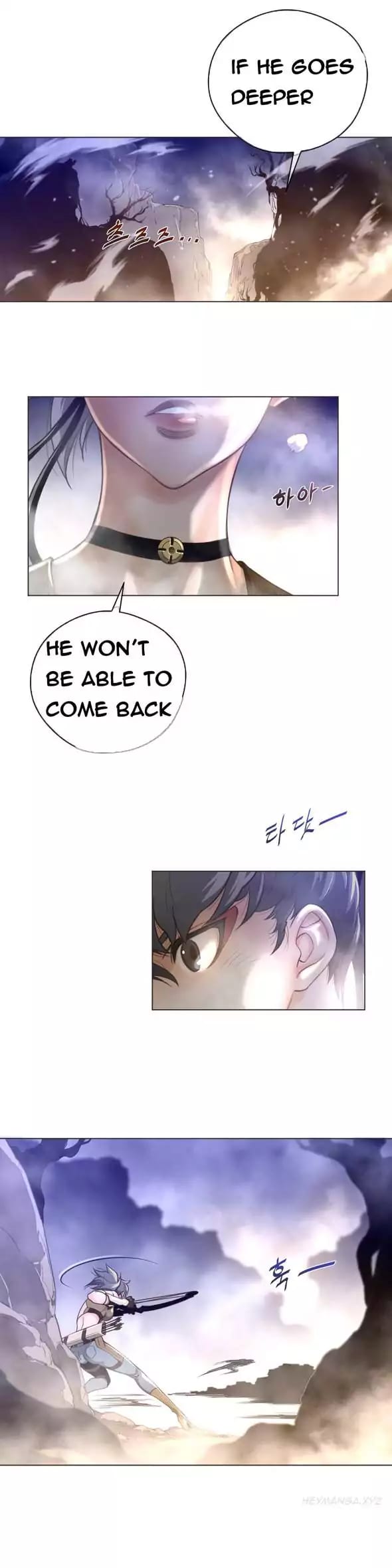 Perfect Half (Uncensored), chapter 26, page 24 of 30