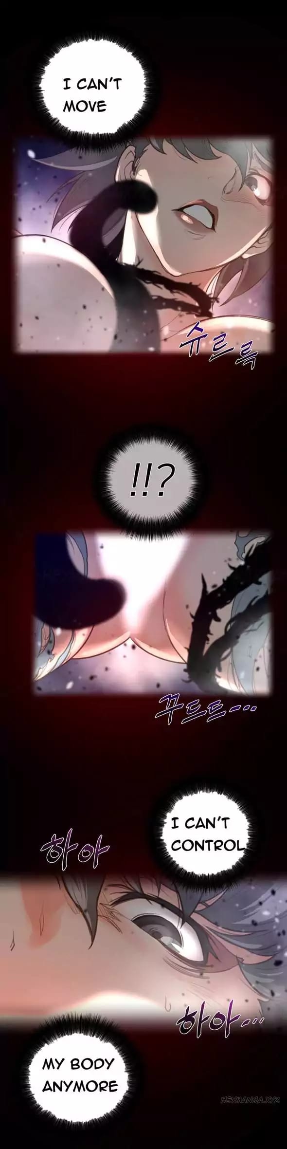 Perfect Half (Uncensored), chapter 27, page 14 of 30