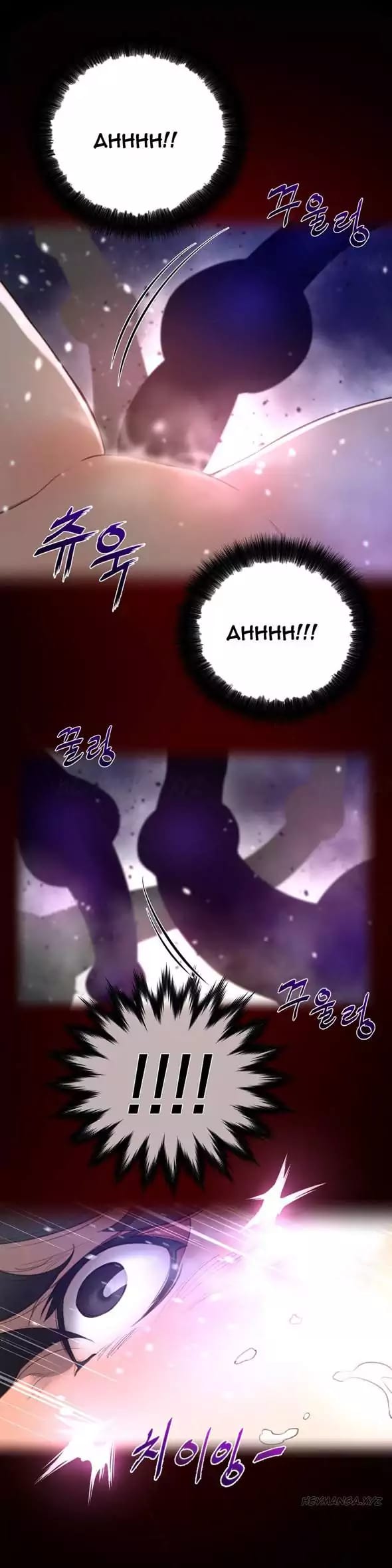 Perfect Half (Uncensored), chapter 27, page 21 of 30