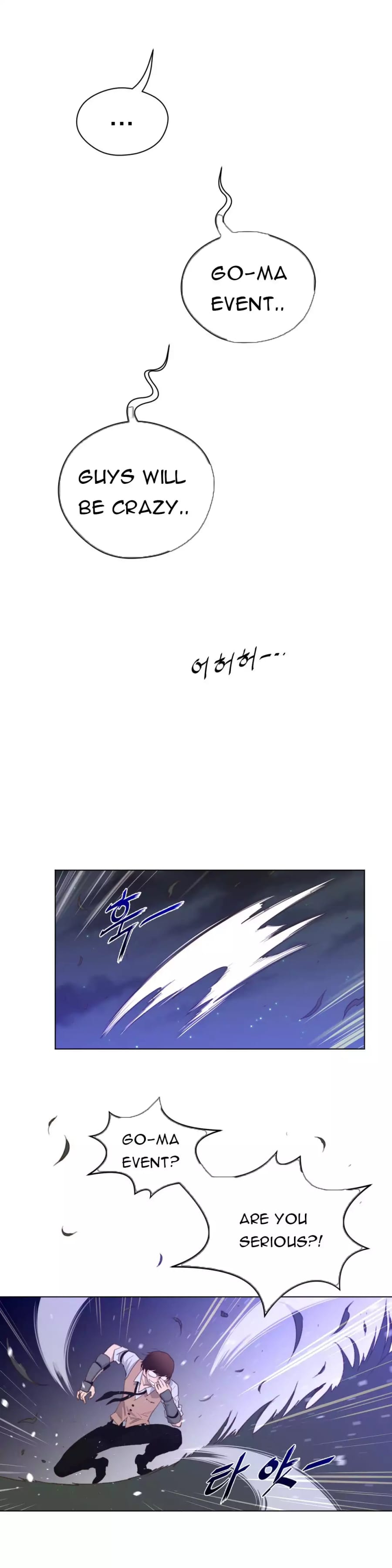 Perfect Half (Uncensored), chapter 31, page 16 of 30