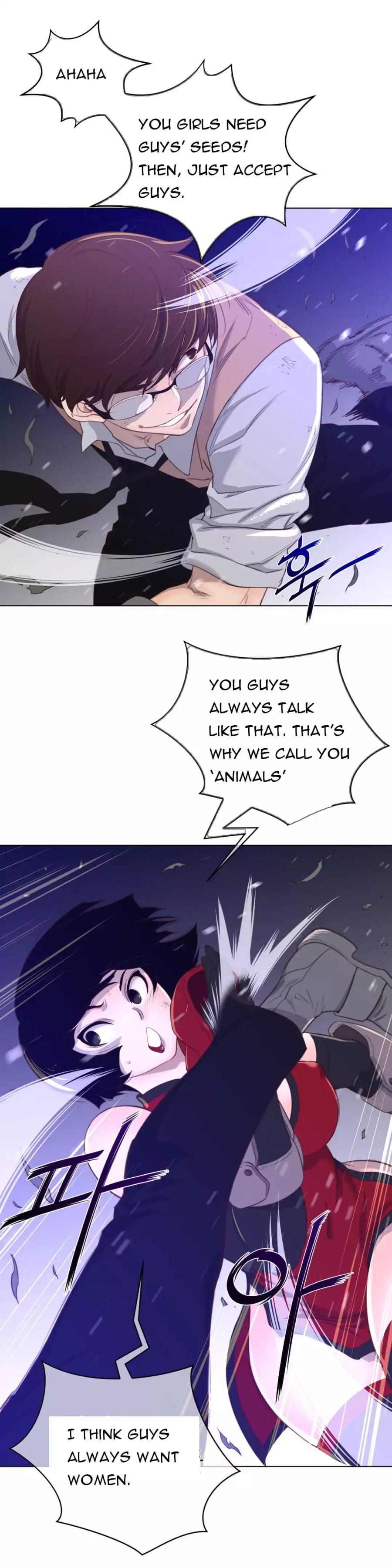 Perfect Half (Uncensored), chapter 31, page 17 of 30