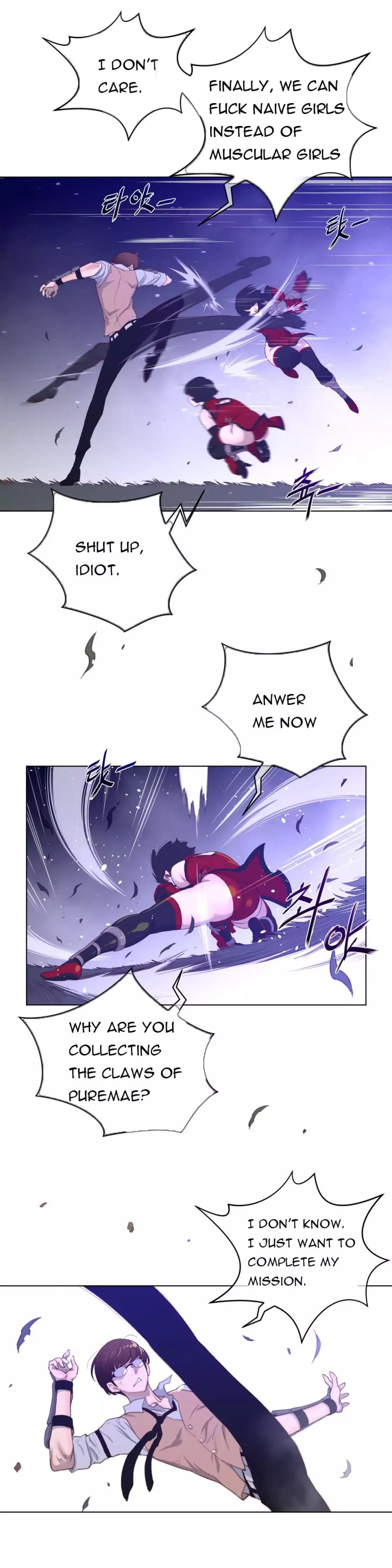 Perfect Half (Uncensored), chapter 31, page 18 of 30