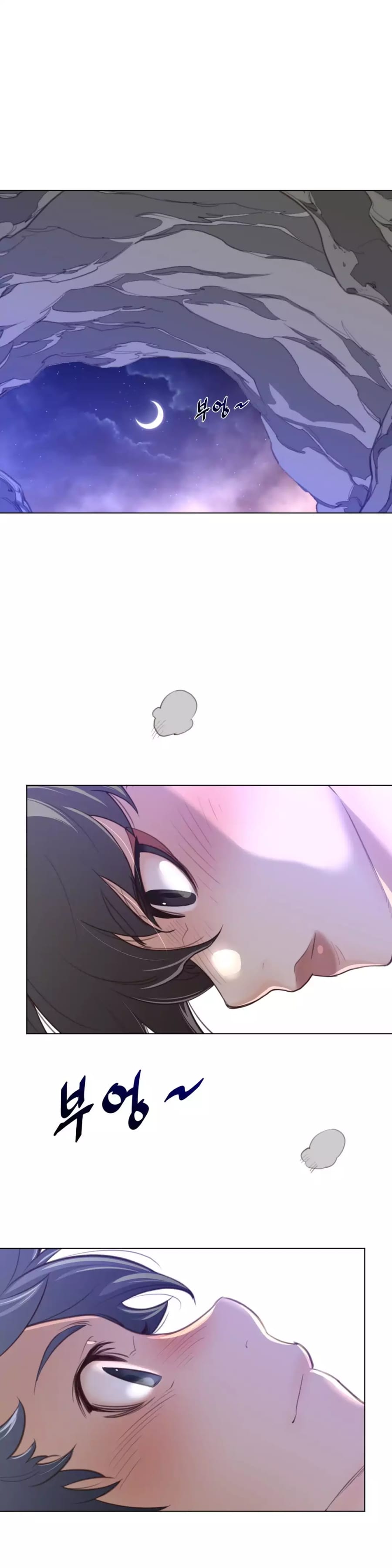 Perfect Half (Uncensored), chapter 31, page 27 of 30