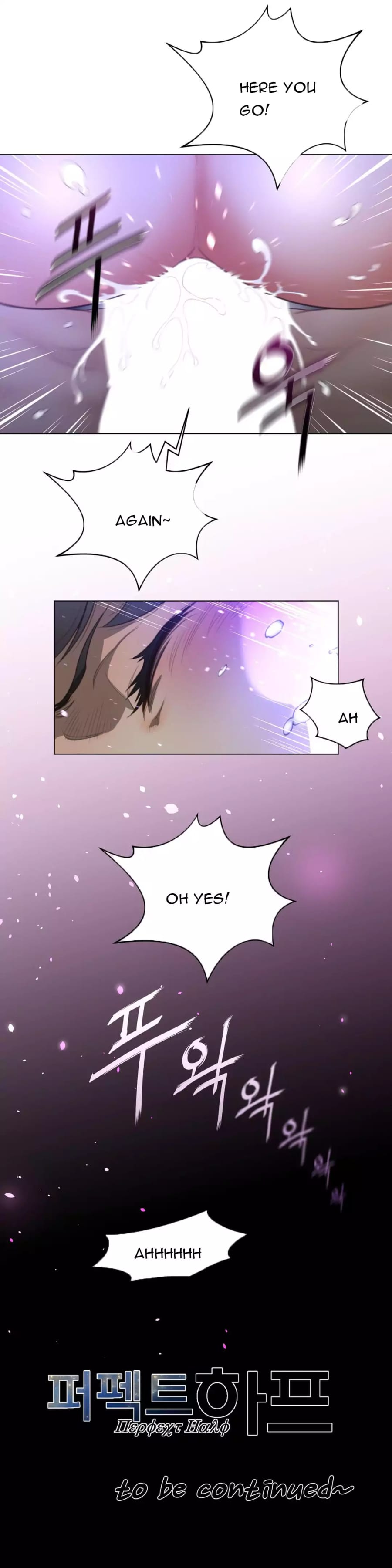 Perfect Half (Uncensored), chapter 31, page 30 of 30