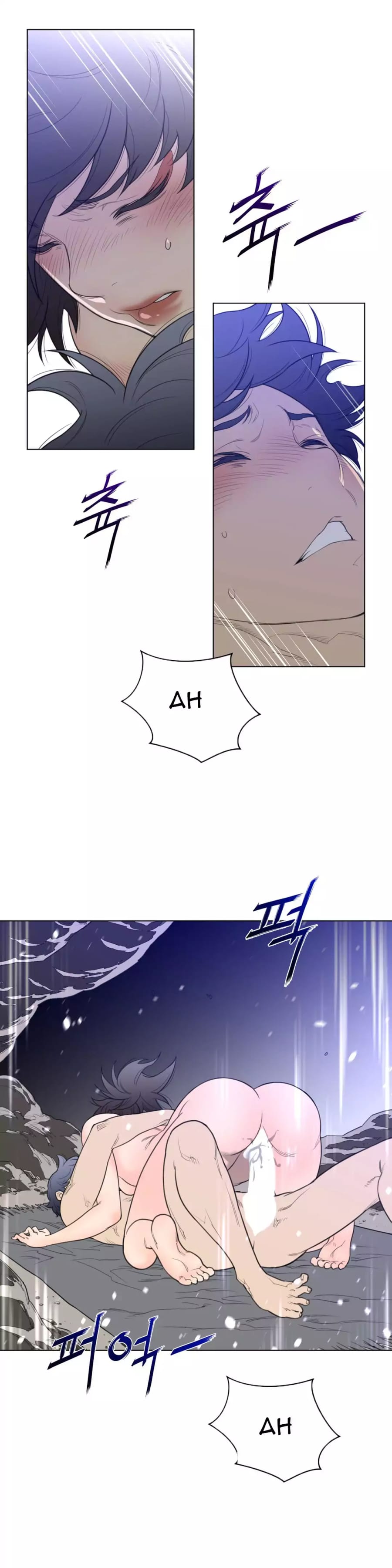 Perfect Half (Uncensored), chapter 32, page 5 of 28