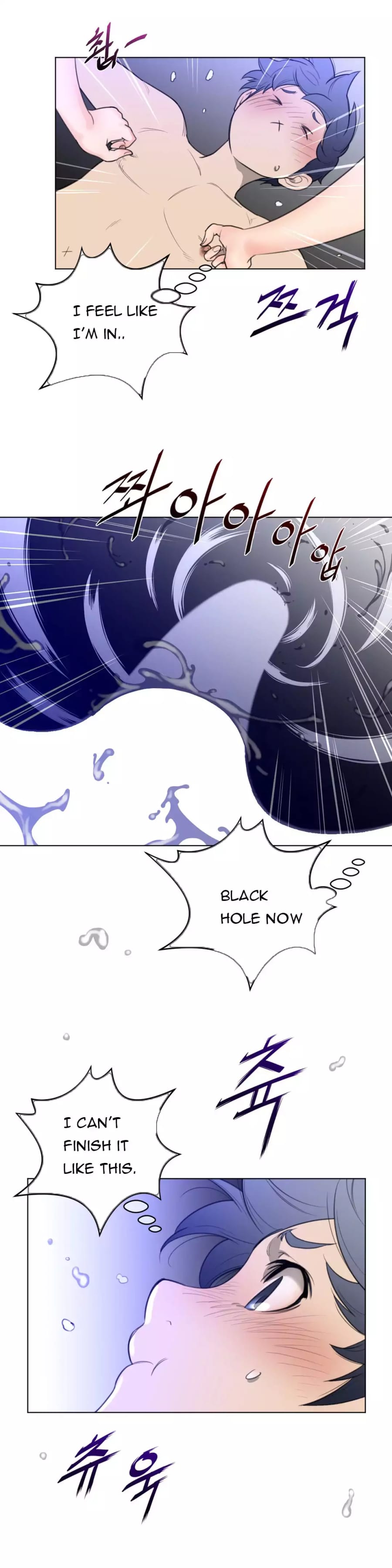 Perfect Half (Uncensored), chapter 32, page 13 of 28