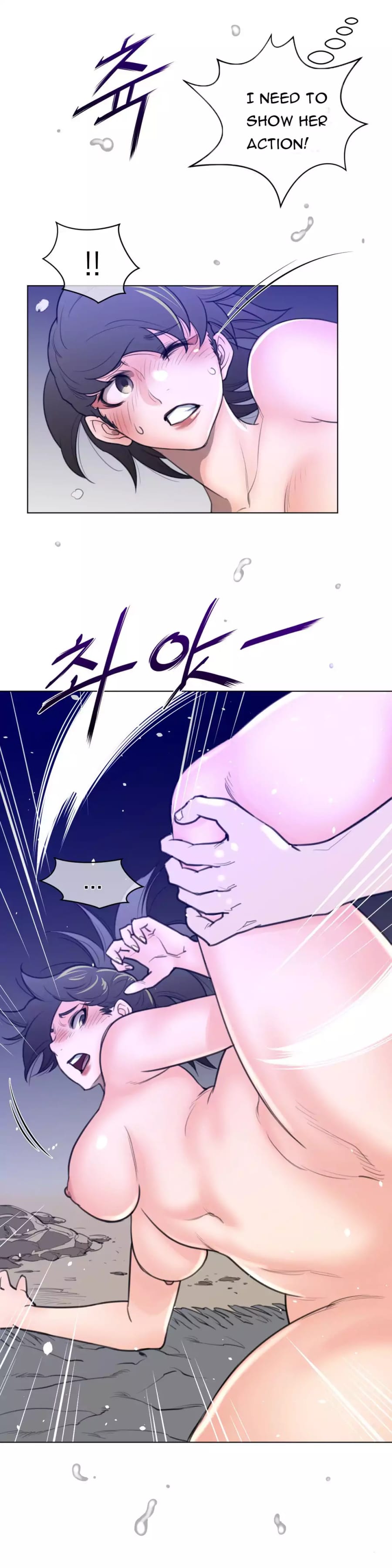 Perfect Half (Uncensored), chapter 32, page 14 of 28