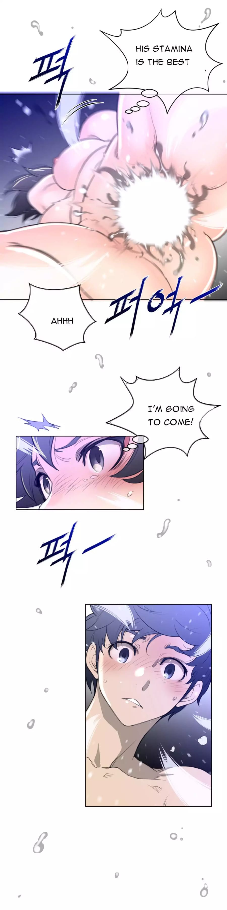 Perfect Half (Uncensored), chapter 32, page 17 of 28