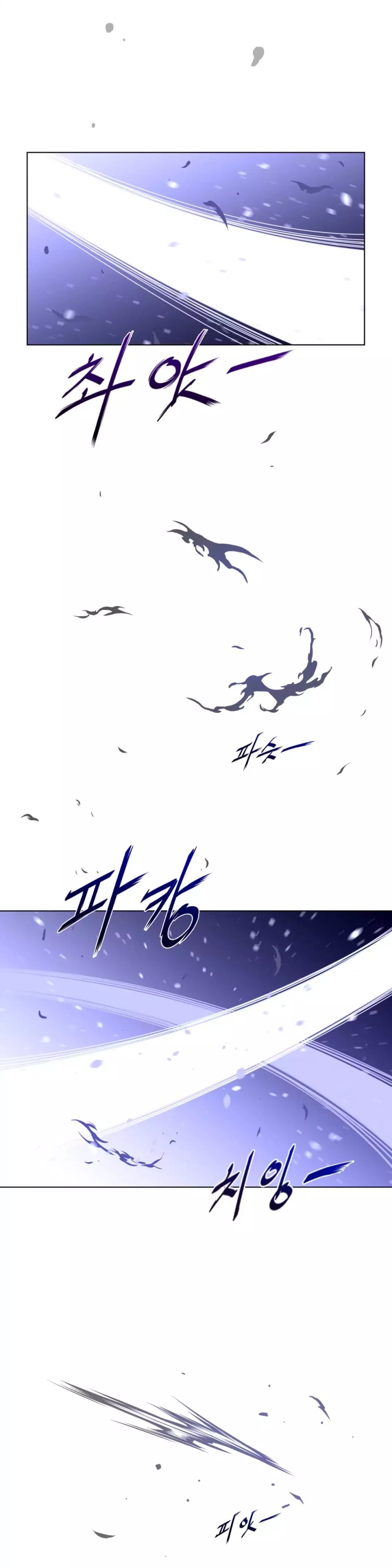 Perfect Half (Uncensored), chapter 32, page 20 of 28