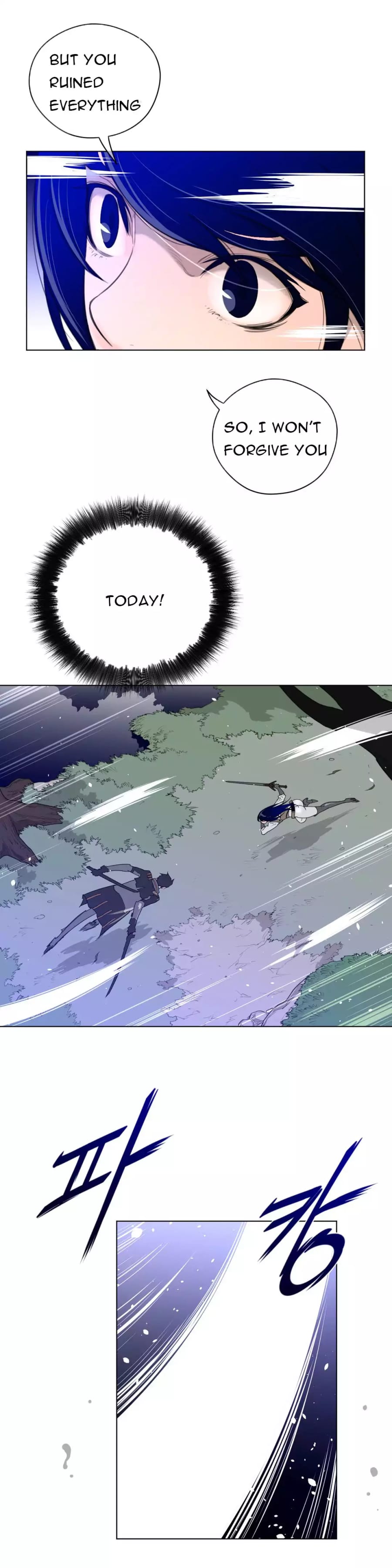 Perfect Half (Uncensored), chapter 32, page 25 of 28