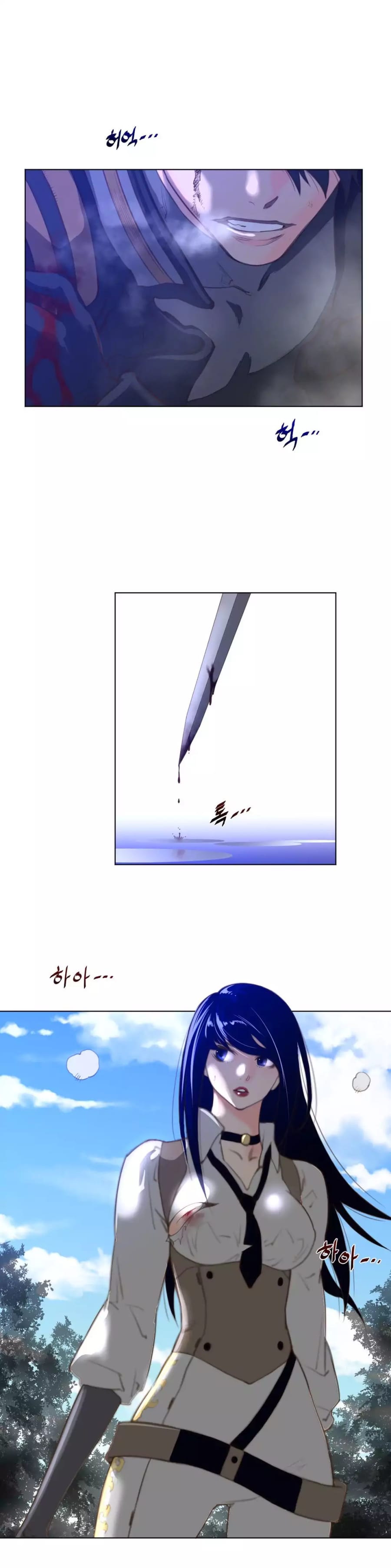 Perfect Half (Uncensored), chapter 34, page 6 of 27