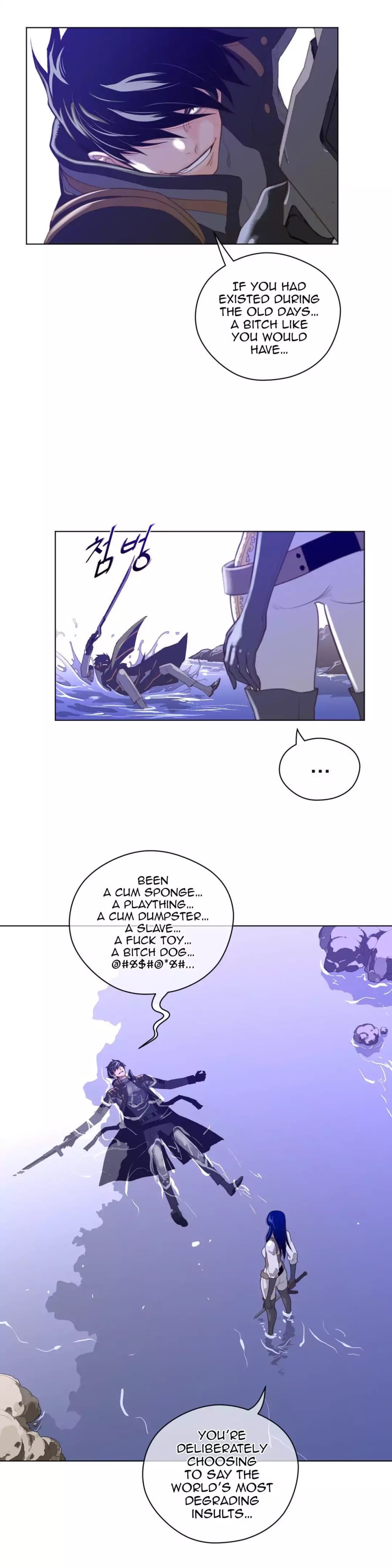 Perfect Half (Uncensored), chapter 34, page 12 of 27