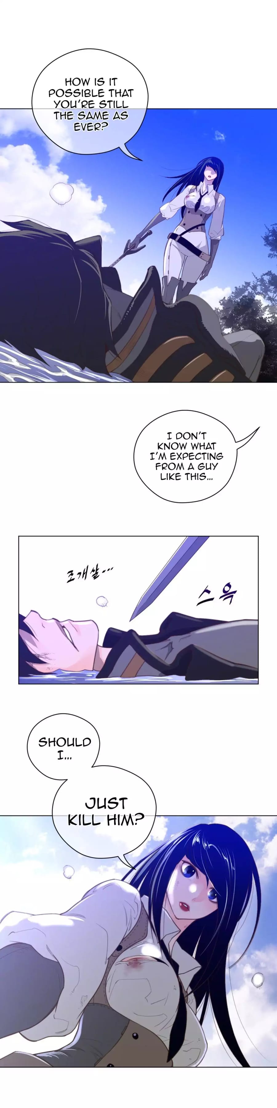 Perfect Half (Uncensored), chapter 34, page 13 of 27