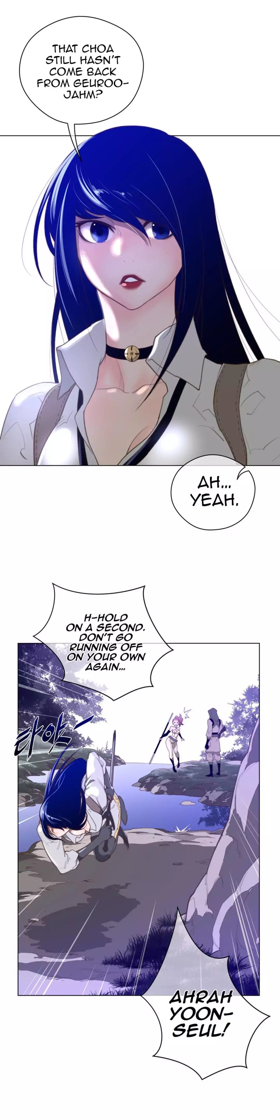 Perfect Half (Uncensored), chapter 34, page 19 of 27