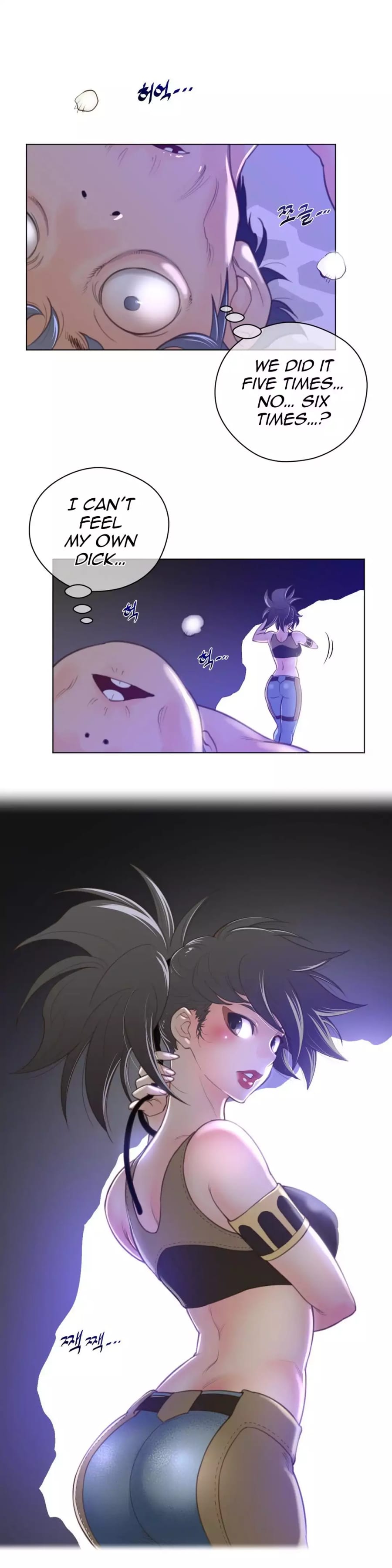 Perfect Half (Uncensored), chapter 34, page 23 of 27