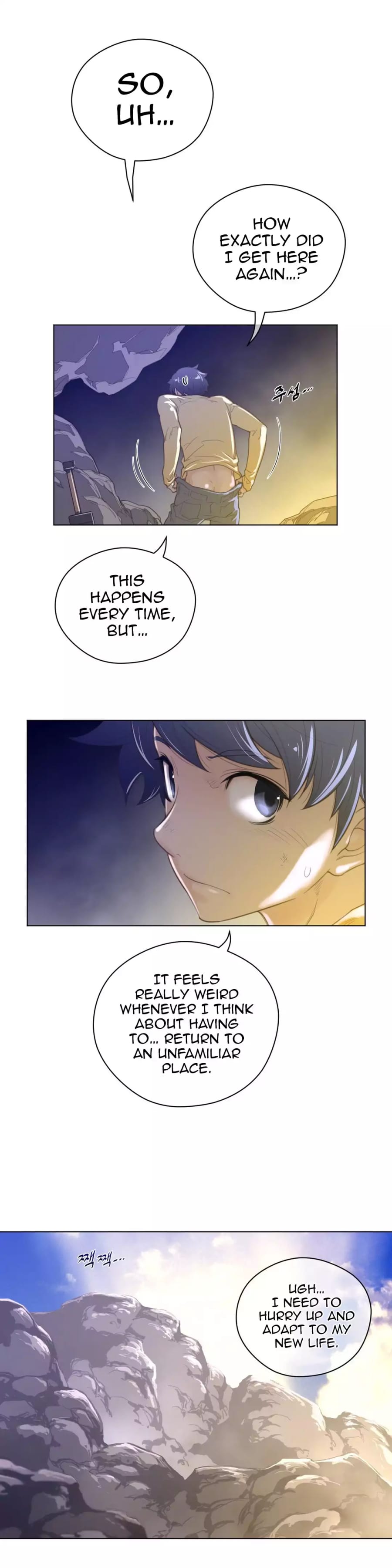 Perfect Half (Uncensored), chapter 35, page 8 of 31