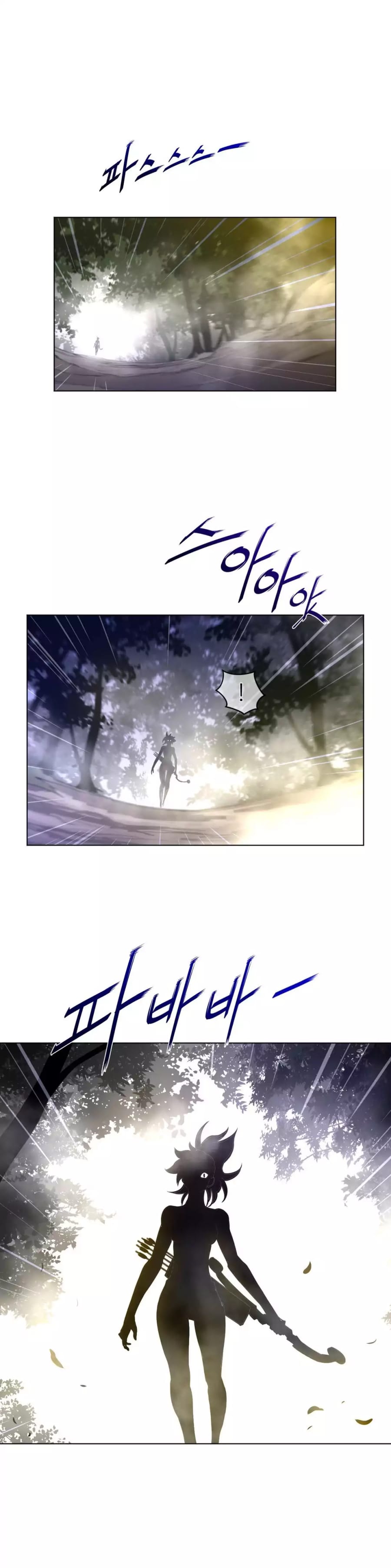 Perfect Half (Uncensored), chapter 35, page 23 of 31
