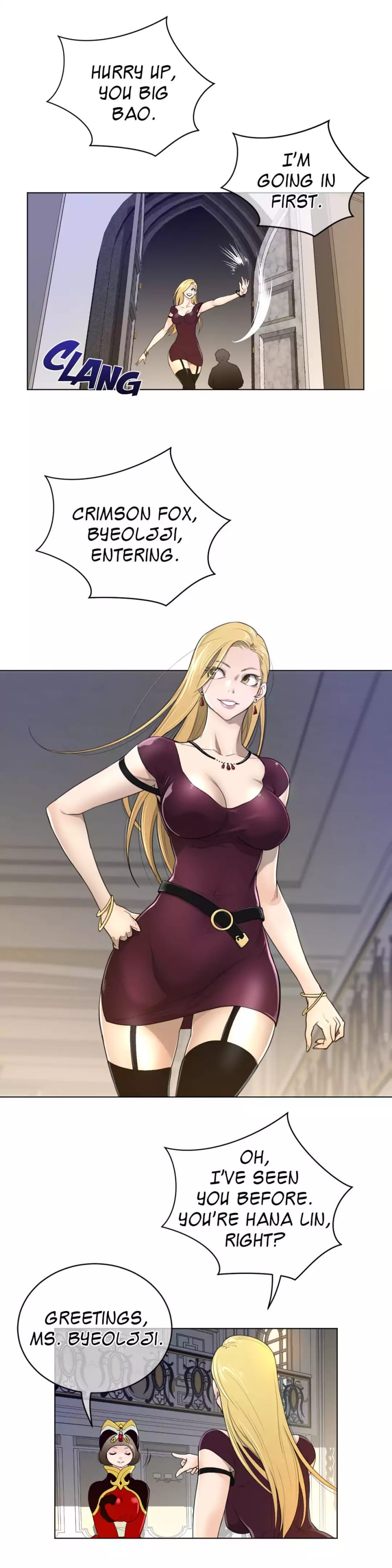 Perfect Half (Uncensored), chapter 48, page 6 of 21
