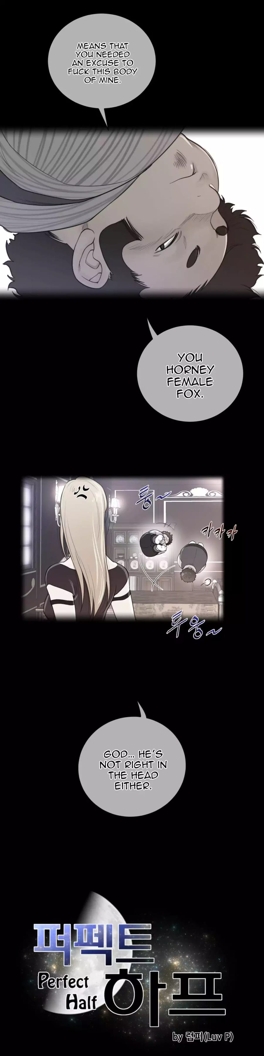 Perfect Half (Uncensored), chapter 49, page 5 of 25