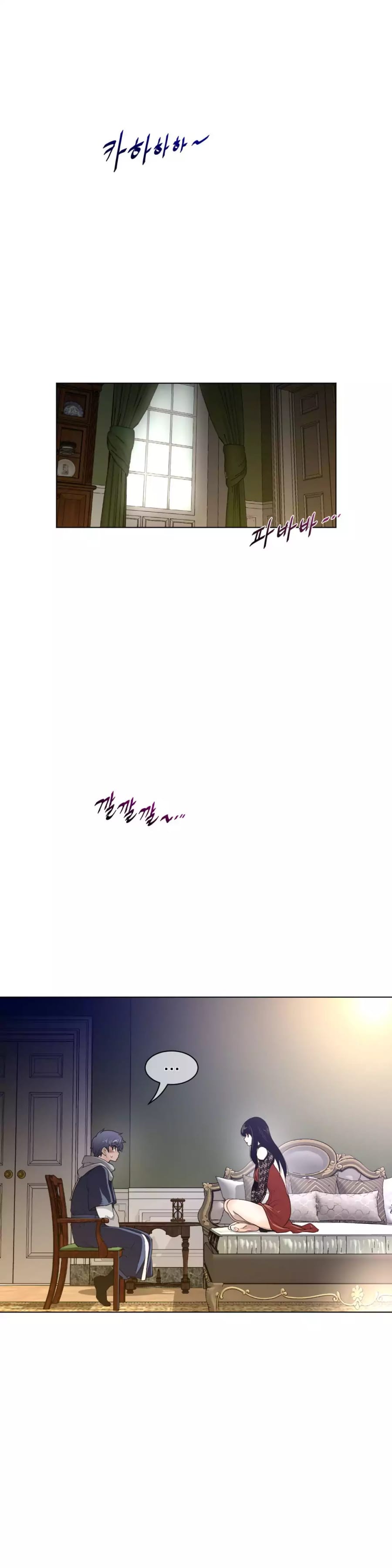 Perfect Half (Uncensored), chapter 49, page 14 of 25