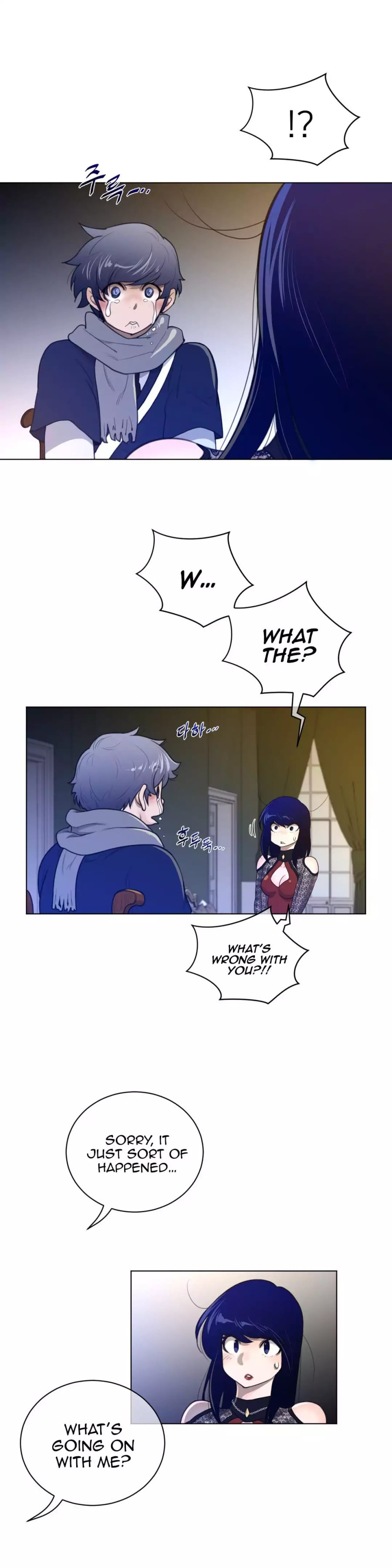 Perfect Half (Uncensored), chapter 49, page 23 of 25