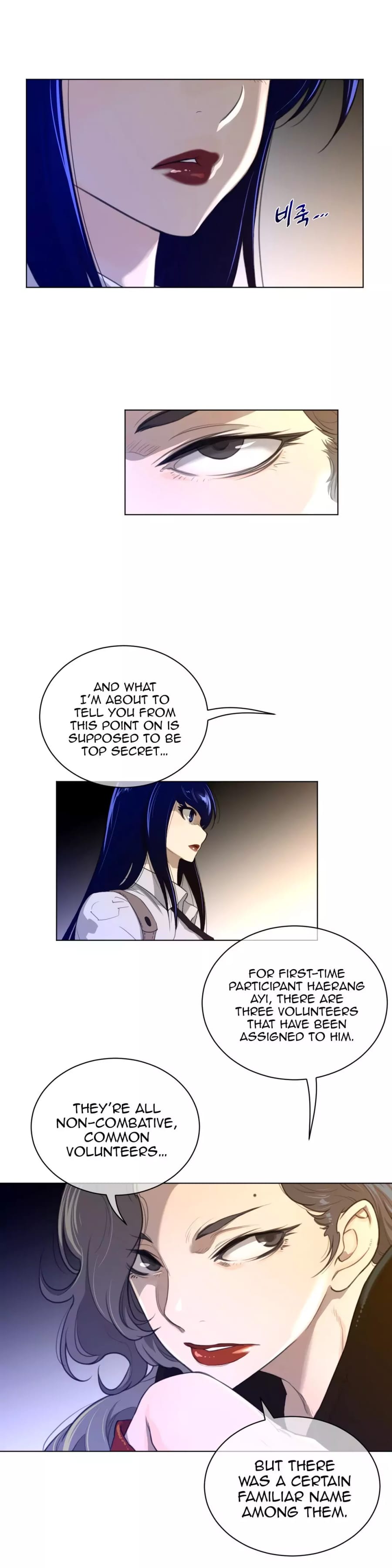 Perfect Half (Uncensored), chapter 57, page 22 of 26