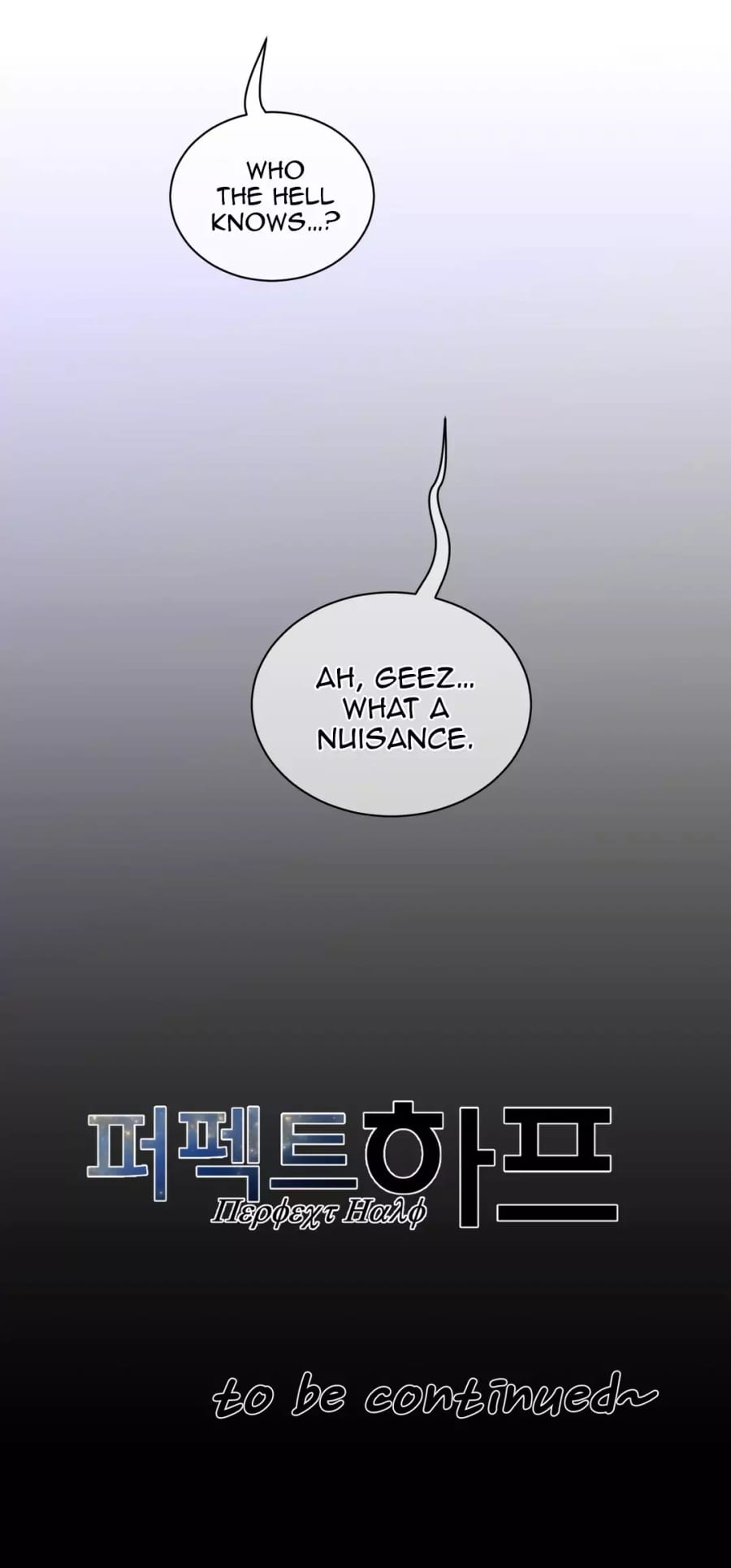 Perfect Half (Uncensored), chapter 57, page 26 of 26
