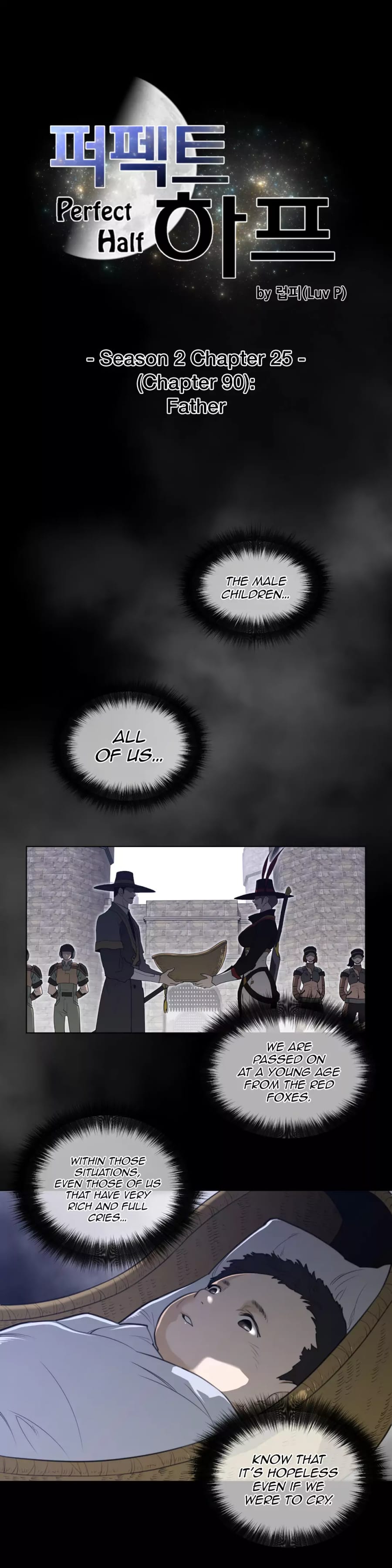 Perfect Half (Uncensored), chapter 90, page 6 of 18