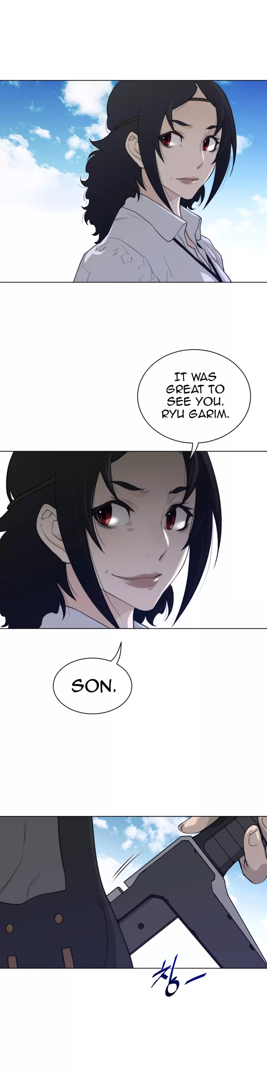 Perfect Half (Uncensored), chapter 90, page 11 of 18