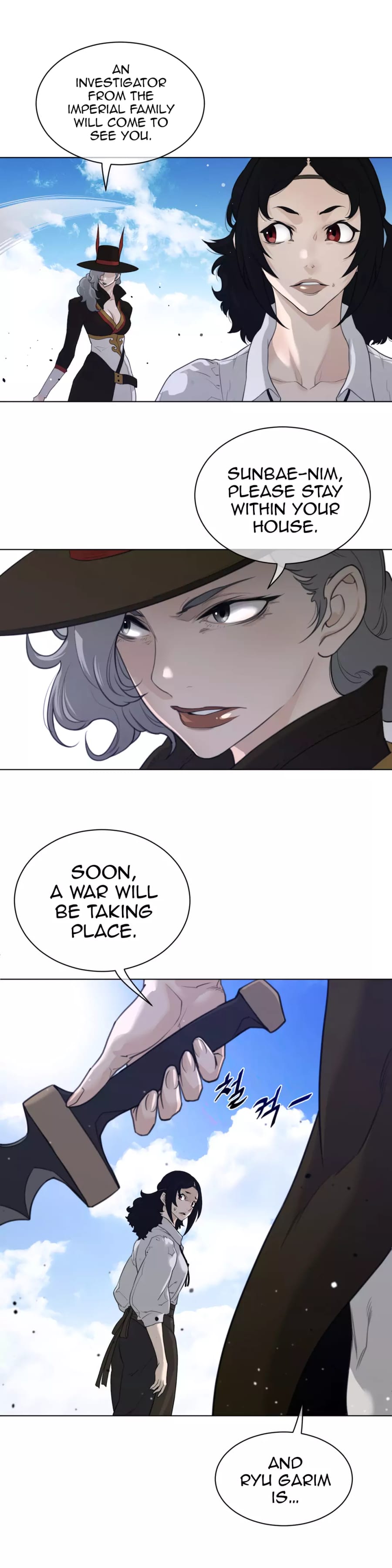 Perfect Half (Uncensored), chapter 90, page 15 of 18
