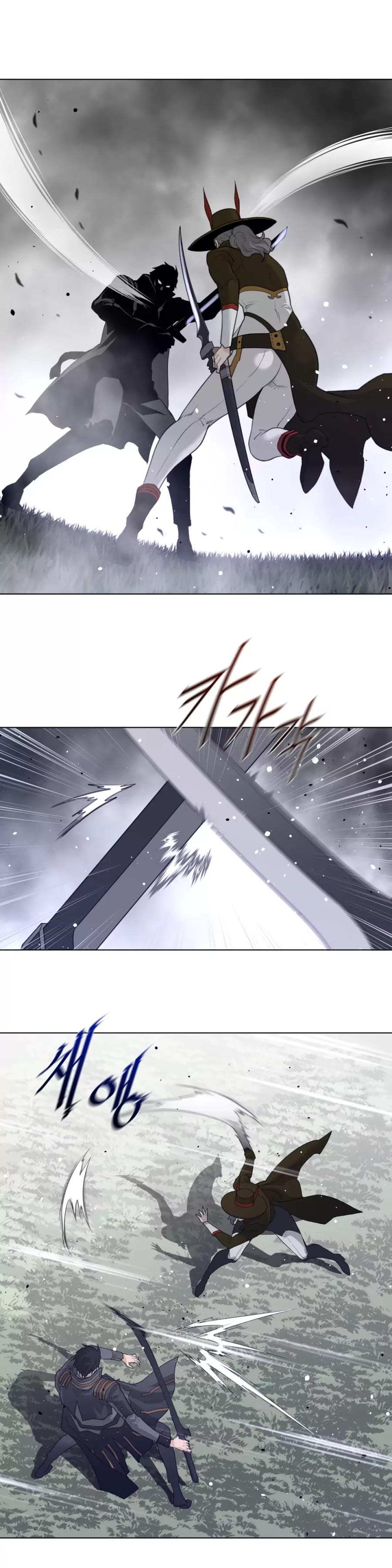 Perfect Half (Uncensored), chapter 90, page 18 of 18