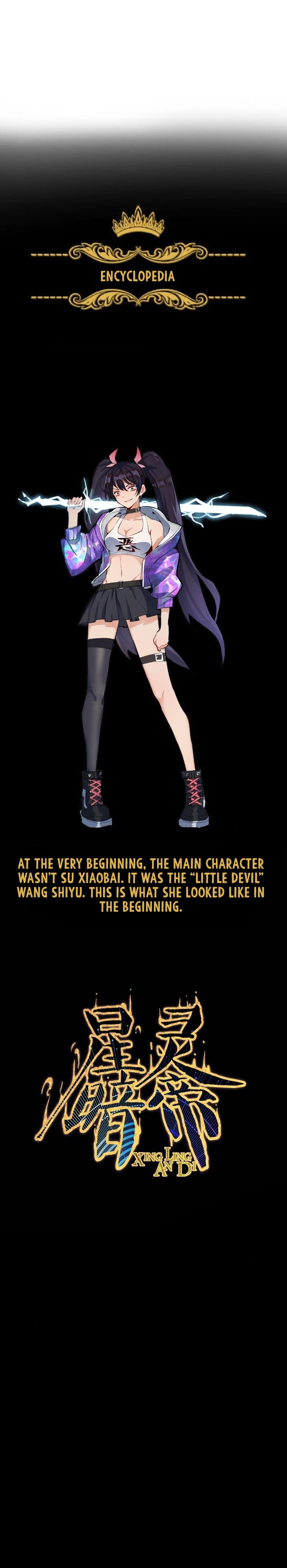 Perfect Half (Uncensored), chapter 109, page 15 of 15