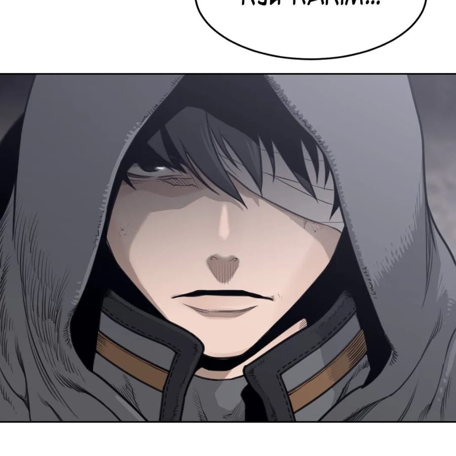 Perfect Half (Uncensored), chapter 150, page 48 of 96