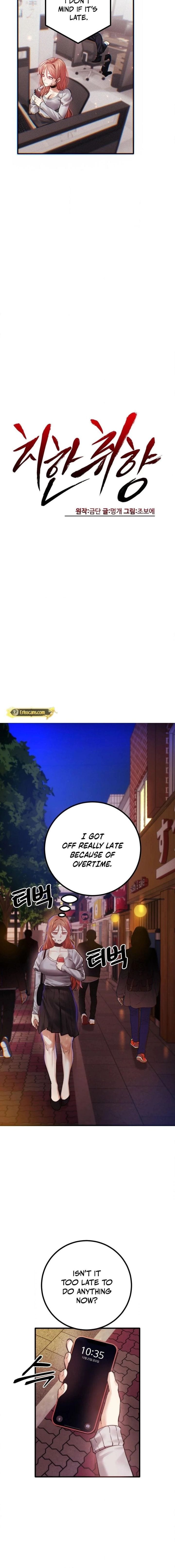Perverts Are My Type (Uncensored), chapter 9, page 10 of 21