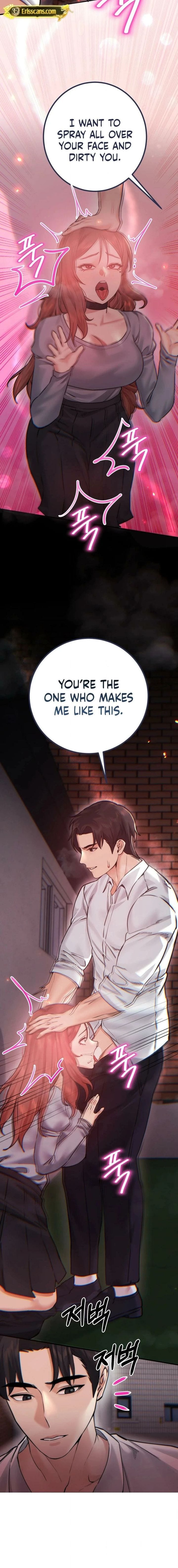 Perverts Are My Type (Uncensored), chapter 12, page 7 of 17
