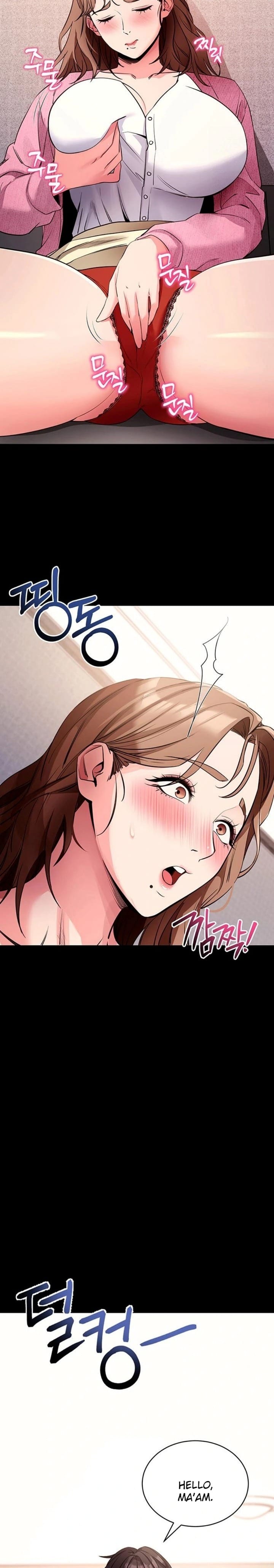 Please, Please (Uncensored), chapter 27, page 8 of 35