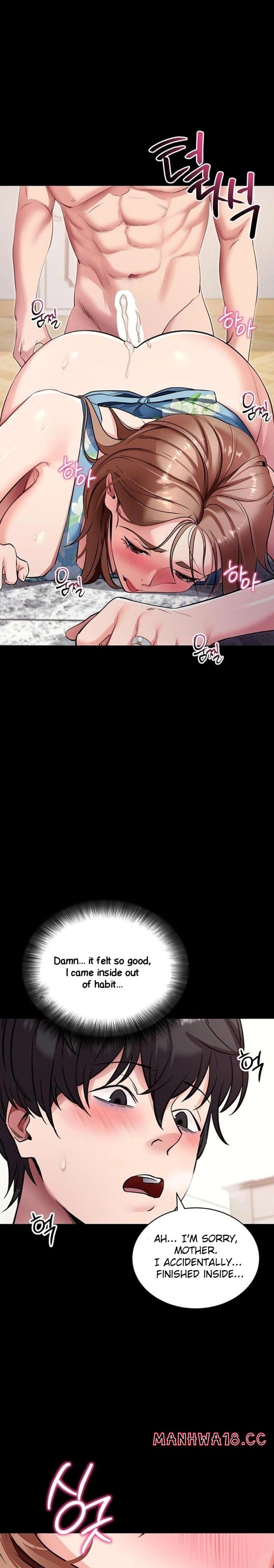 Please, Please (Uncensored), chapter 29, page 26 of 27