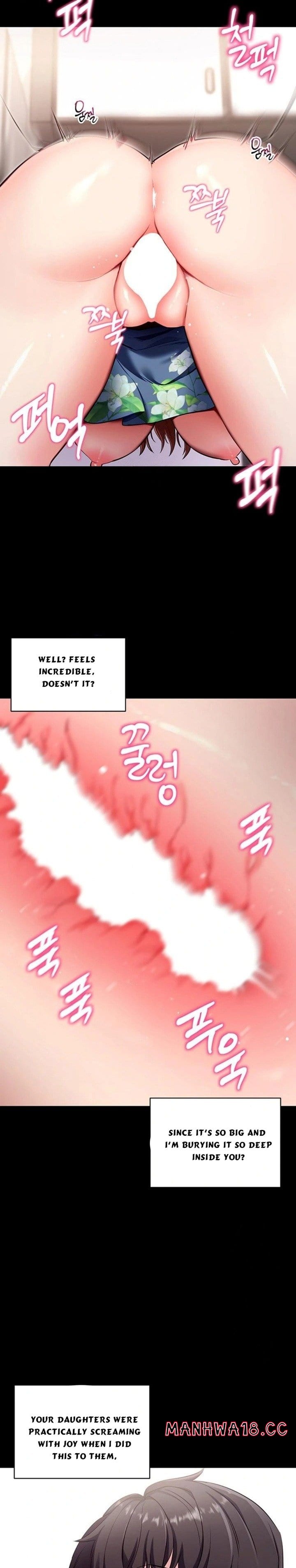 Please, Please (Uncensored), chapter 30, page 8 of 34