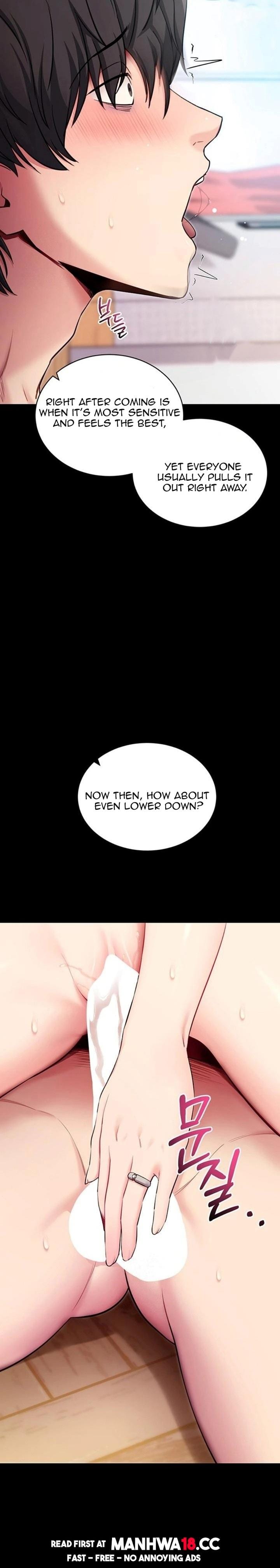 Please, Please (Uncensored), chapter 30, page 26 of 34