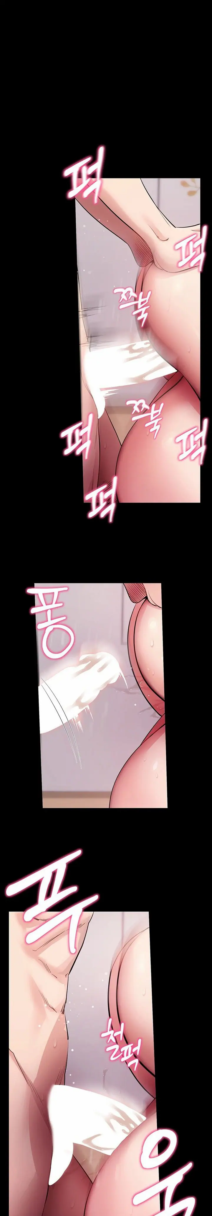 Please, Please (Uncensored), chapter 38, page 18 of 36