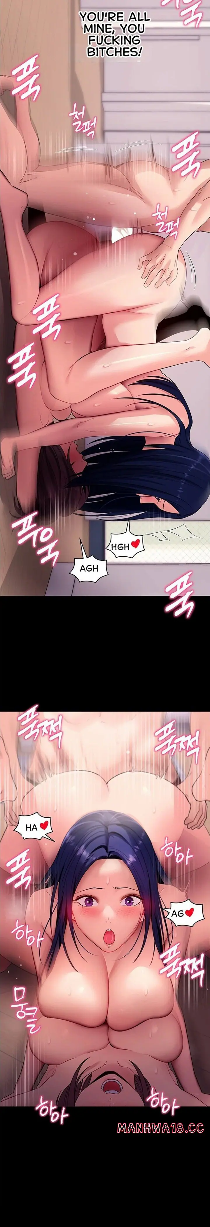 Please, Please (Uncensored), chapter 38, page 21 of 36