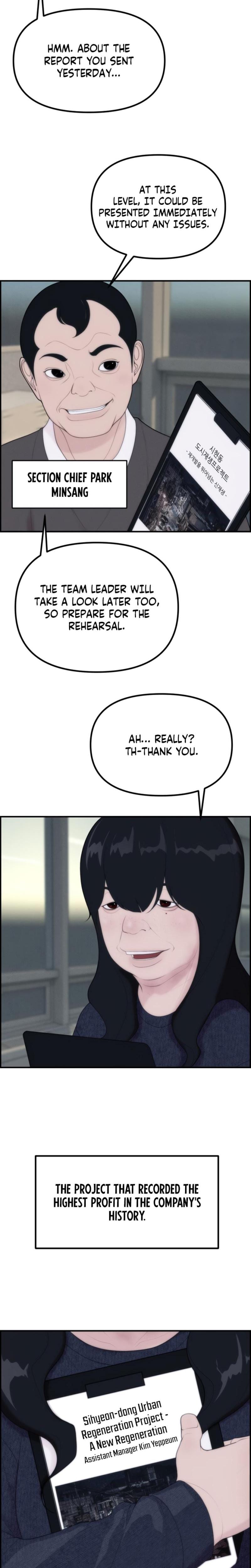 Pretty Collection (Uncensored), chapter 1, page 7 of 49