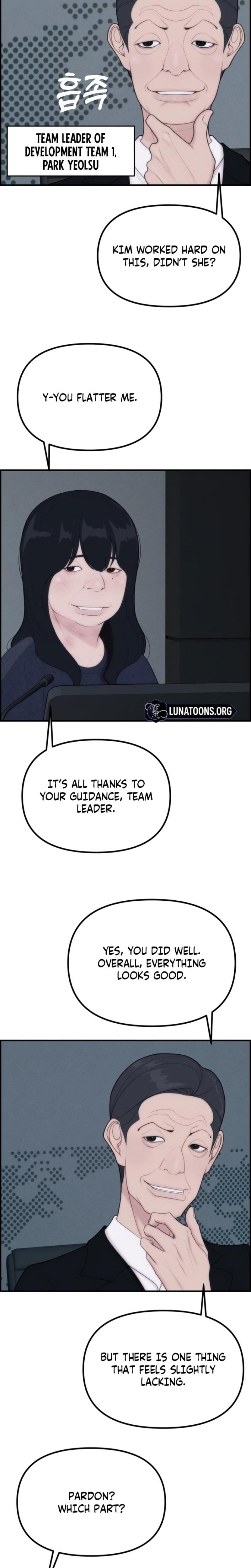 Pretty Collection (Uncensored), chapter 1, page 12 of 49