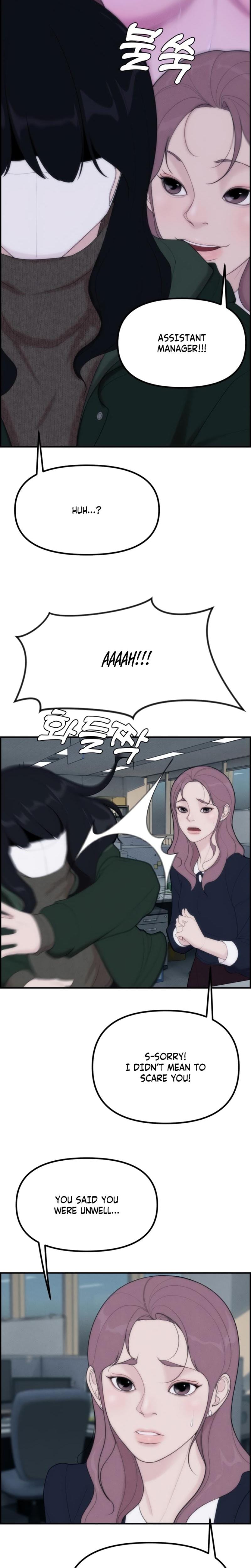 Pretty Collection (Uncensored), chapter 2, page 26 of 42