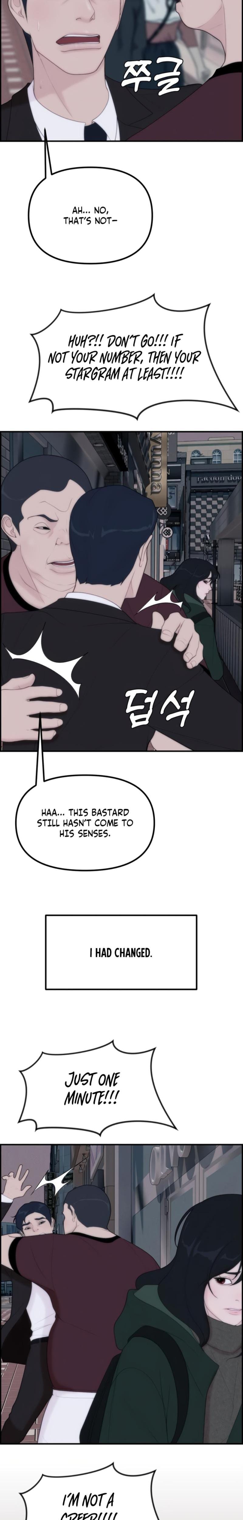 Pretty Collection (Uncensored), chapter 3, page 6 of 33