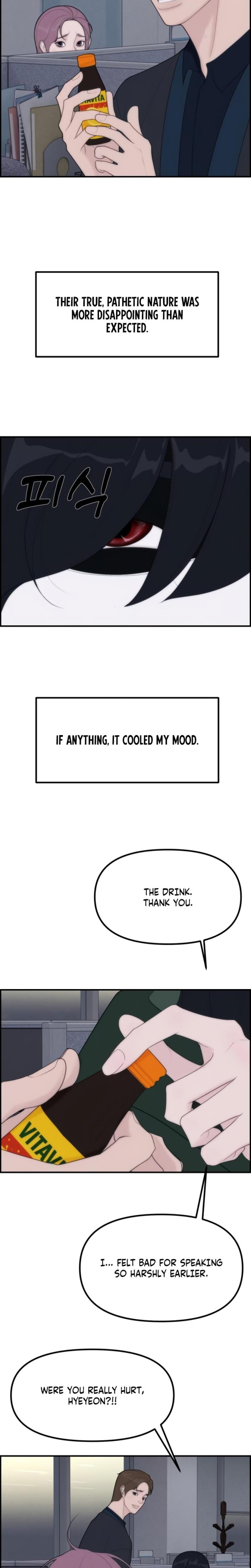 Pretty Collection (Uncensored), chapter 4, page 7 of 37