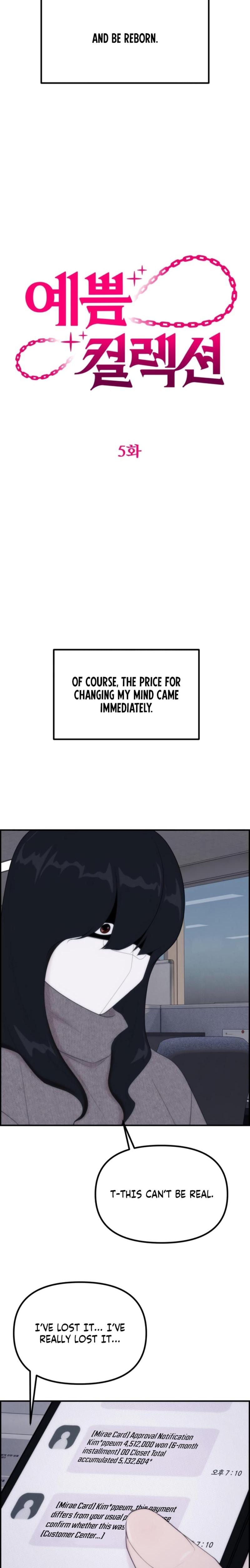 Pretty Collection (Uncensored), chapter 5, page 6 of 33
