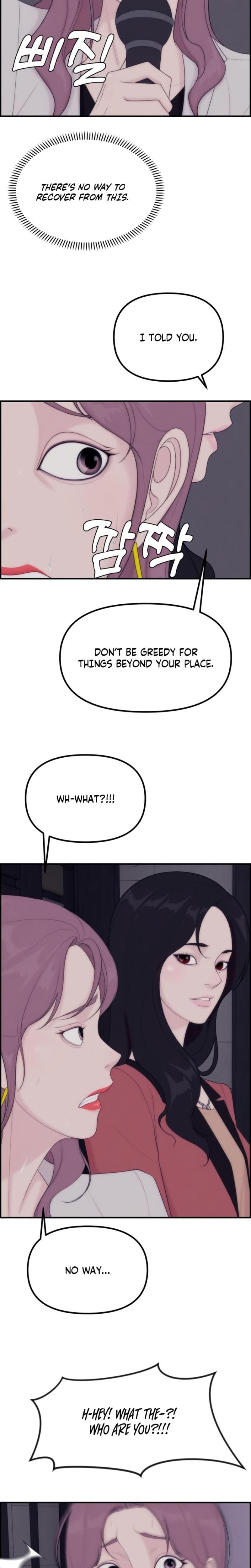 Pretty Collection (Uncensored), chapter 6, page 13 of 33