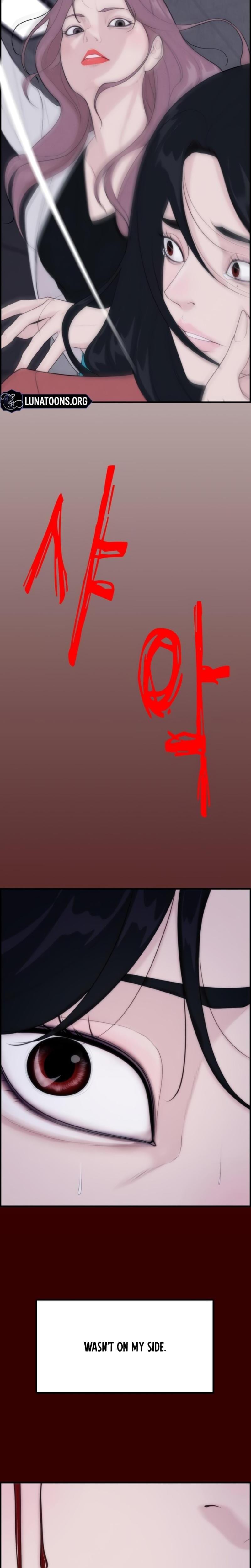 Pretty Collection (Uncensored), chapter 6, page 32 of 33