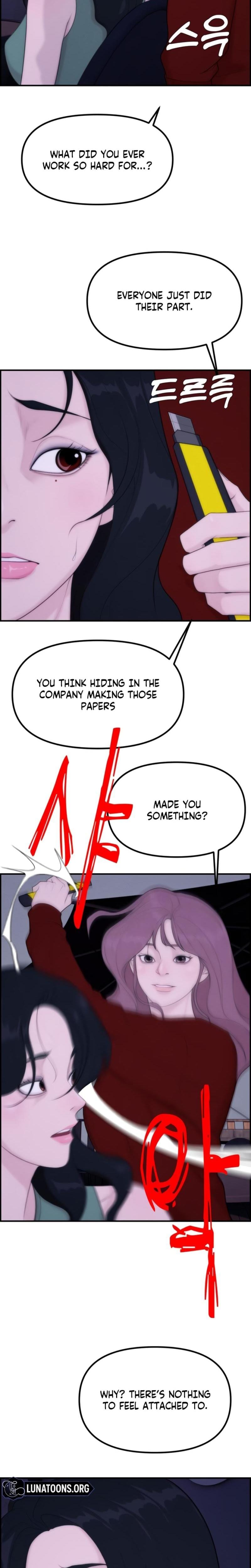 Pretty Collection (Uncensored), chapter 7, page 17 of 34